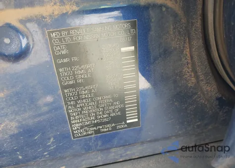 2017 Nissan Rogue S из США, поврежденный, VIN KNMAT2MT7HP572827